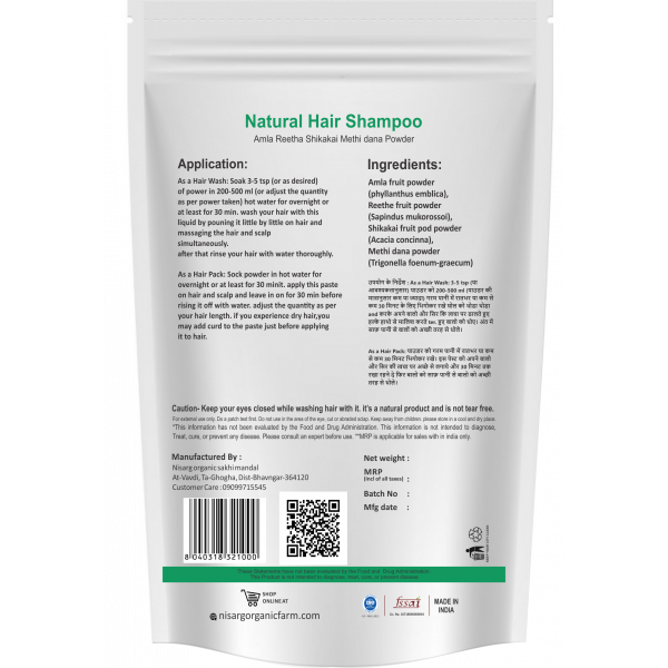 Nisarg Organic Natural Hair Shampoo 100g 