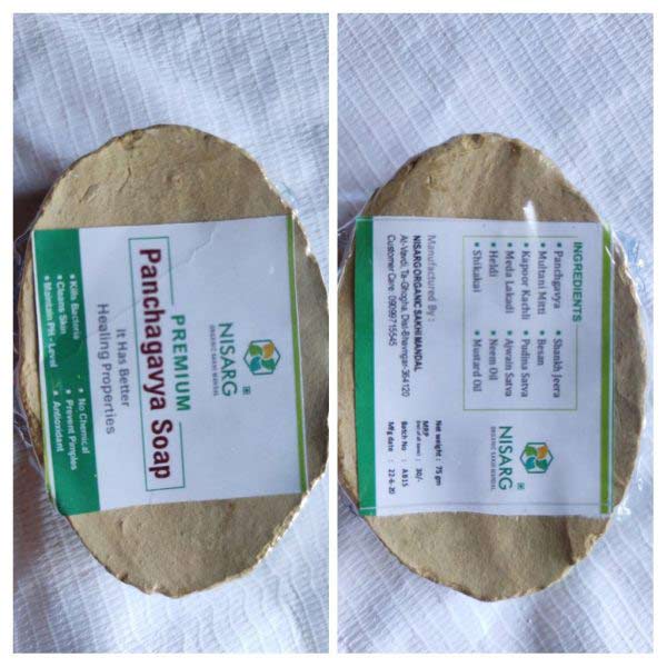 Nisarg Organic Panchagavya Soap 65g (15 pcs) 