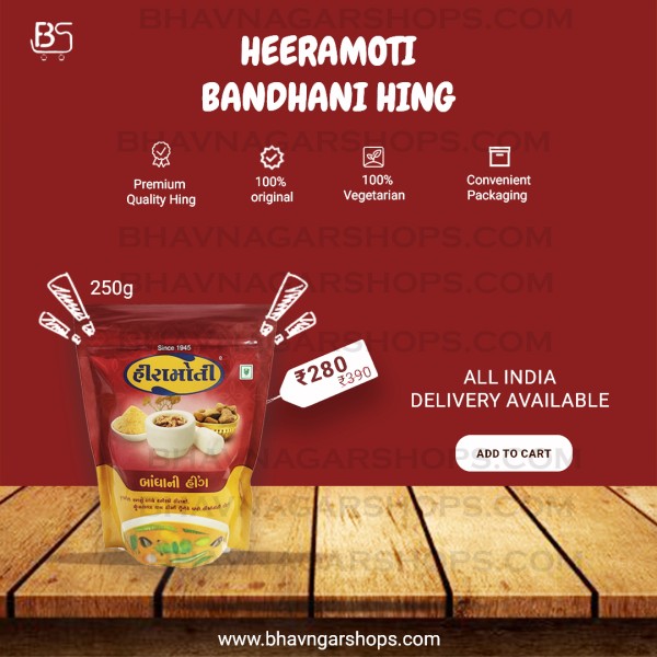 Heeramoti Bandhani hing Compounded Asafoetida 250Gm 