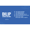 Dilip Sewing Machine